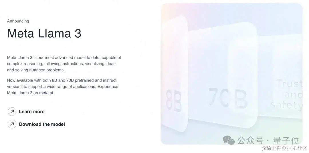 Llama3突然来袭！开源社区再次沸腾：GPT4级模型自由访问时代到来