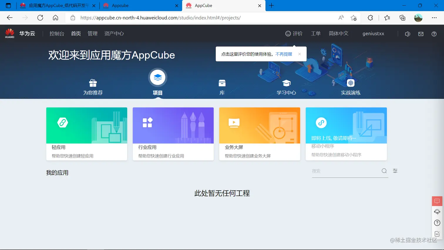 image-20220318102724498