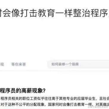 sherk于2021-08-17 11:16发布的图片