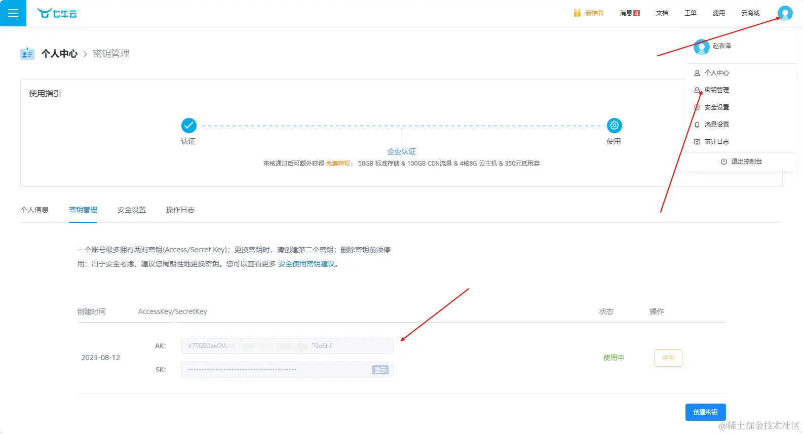 image-20230905154128037