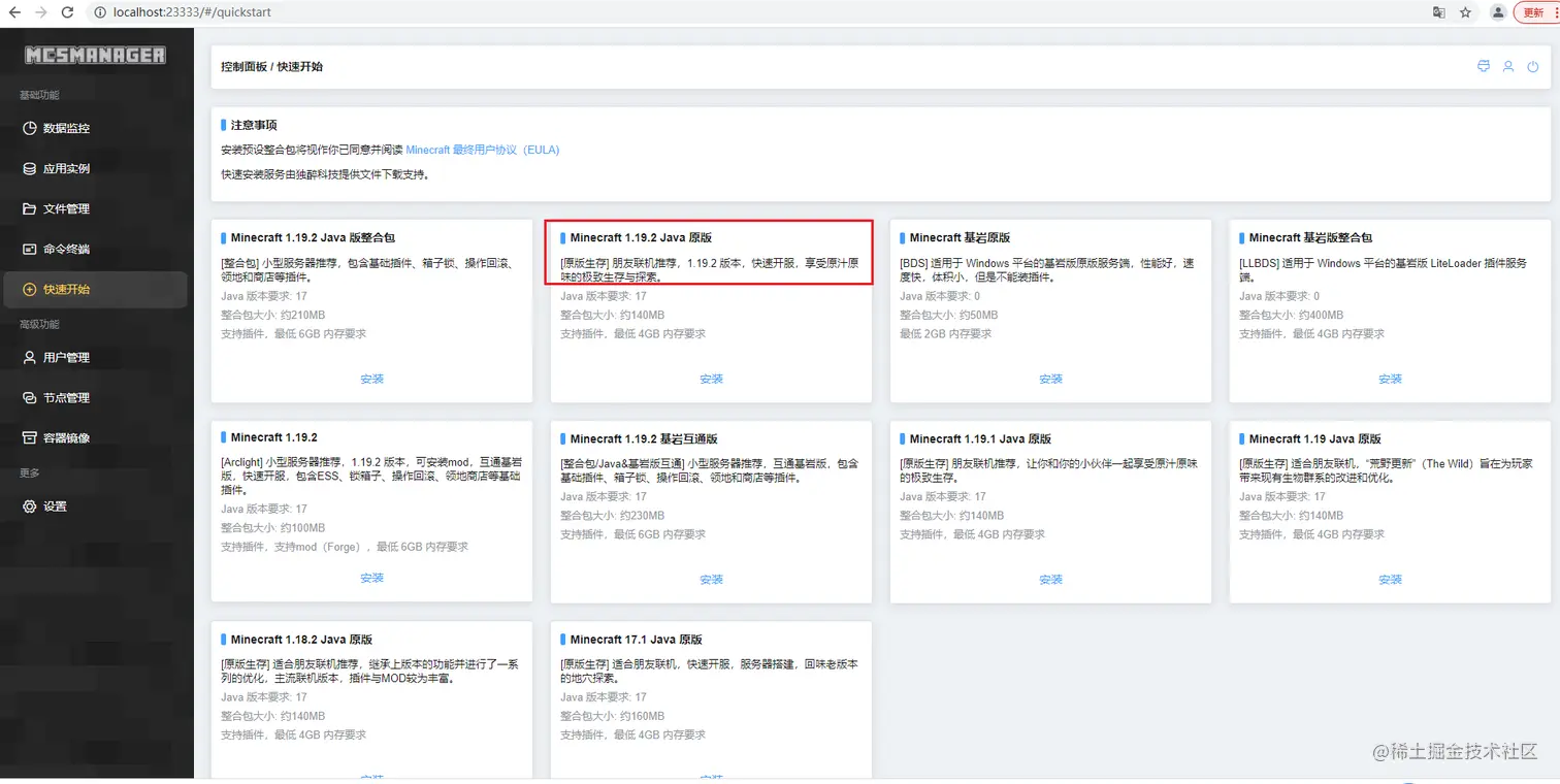 image-20230410130608199