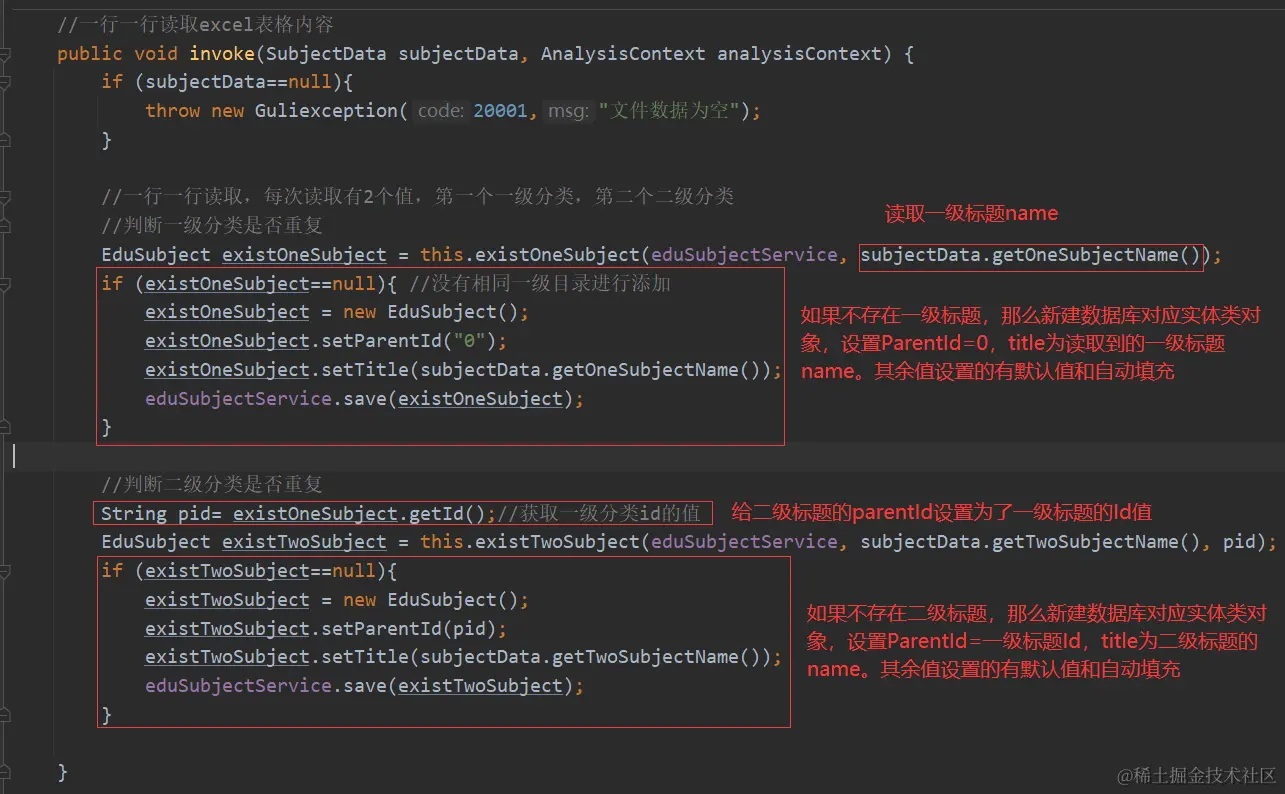 image-20220424134204593