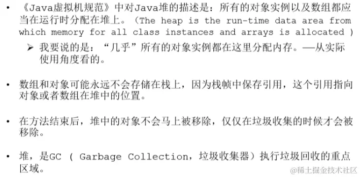 image-20221213213911708