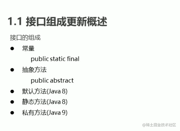 image-20211001173853259