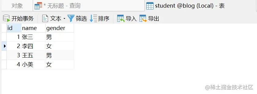 image-20230124162502370