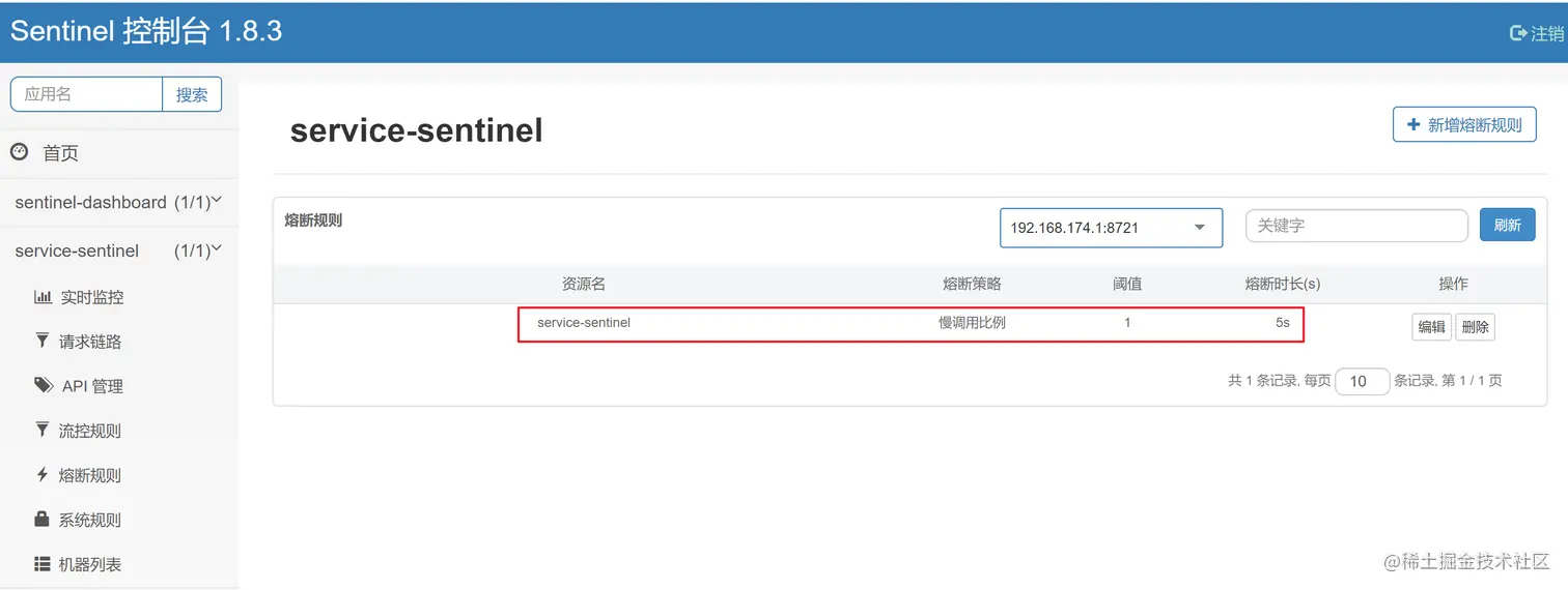 image-20220723222058691