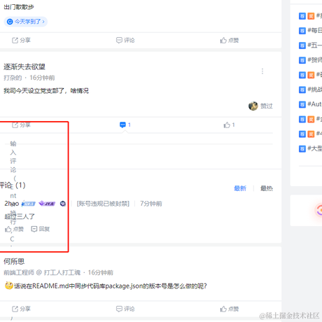 编程小飞侠于2023-04-19 16:23发布的图片