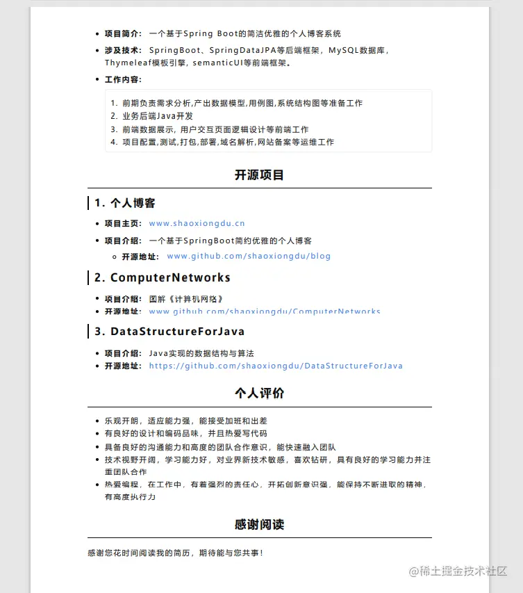 image-20210509184341136