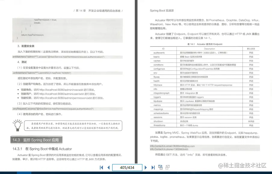 深入浅出！阿里内部Spring Boot学习笔记在GitHub爆火，标星过百万