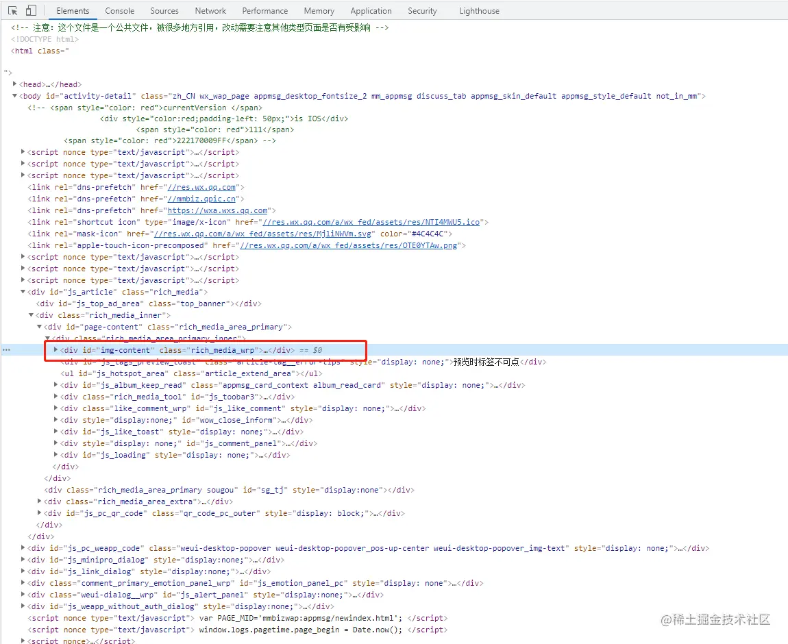 image-20210629160124096