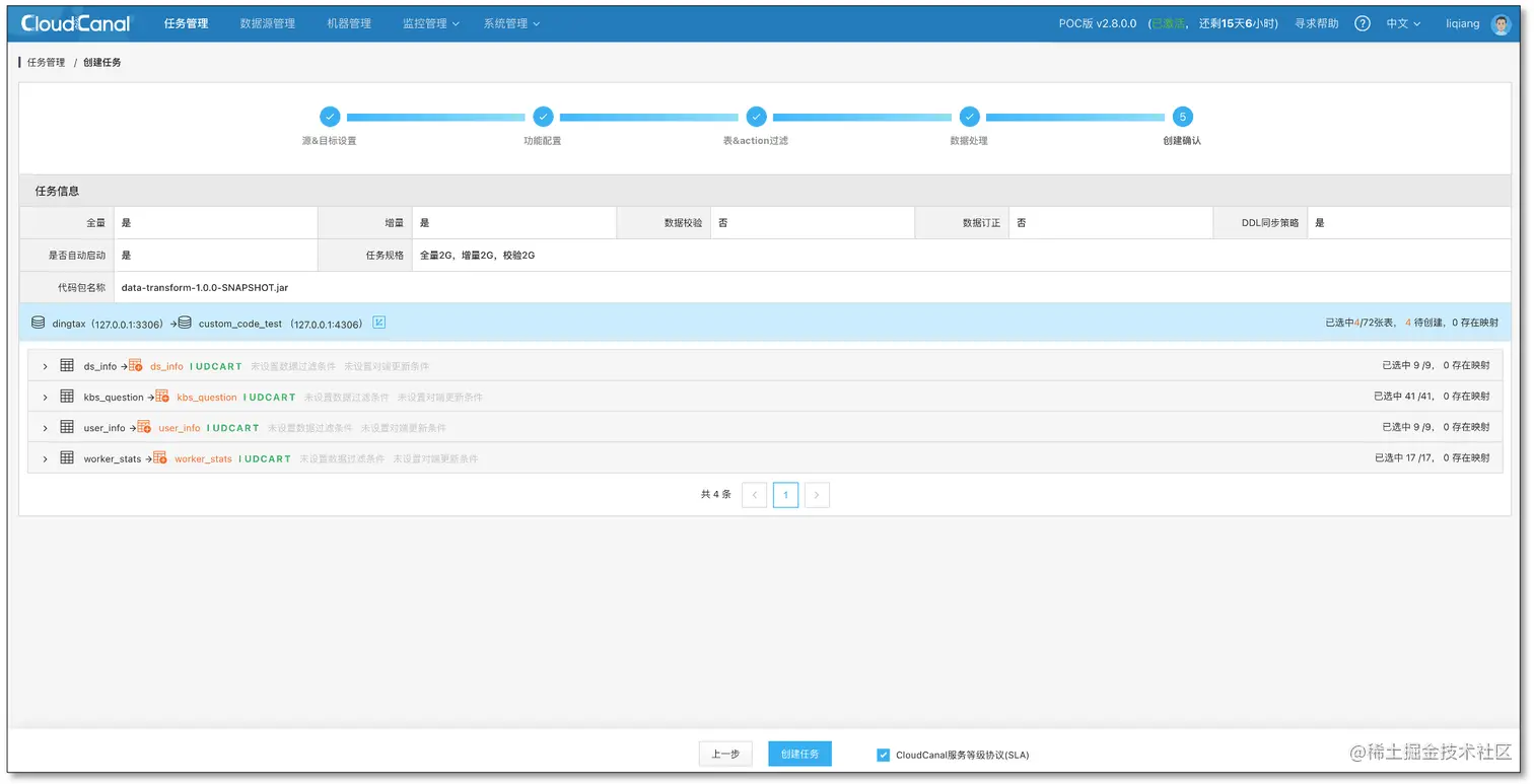 custom_task_5