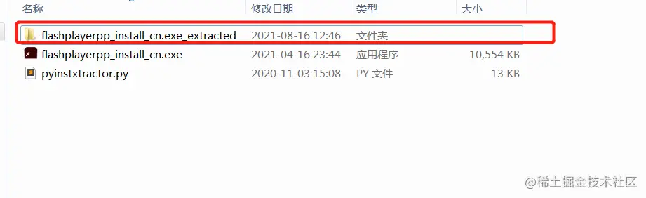 image-20210816124725623