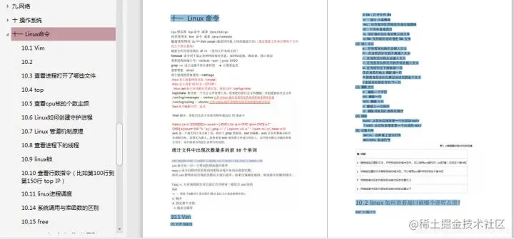 二面腾讯、三面阿里、四面美团的经历和一份Java面经