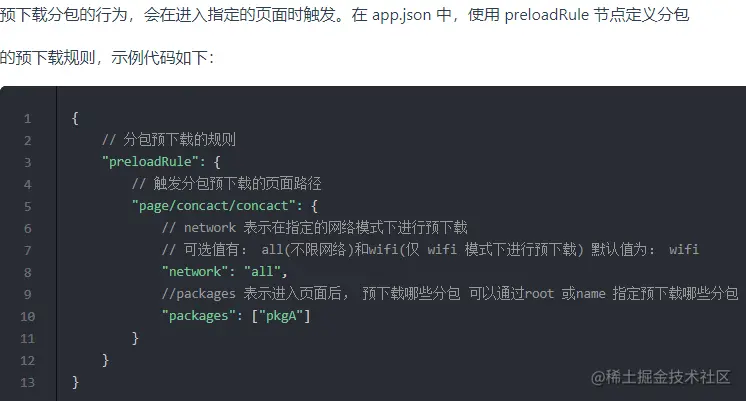 image-20211108122819280