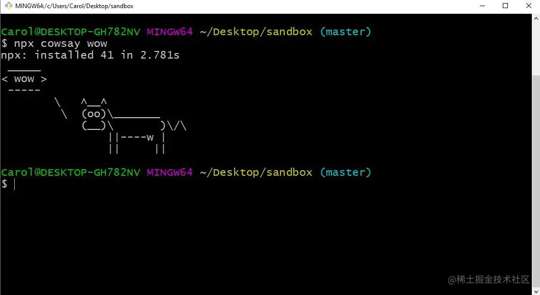 npx-cowsay-wow-npm-vs-npx