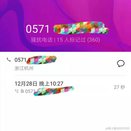 上班如上坟_一起跳大神于2020-12-29 09:07发布的图片