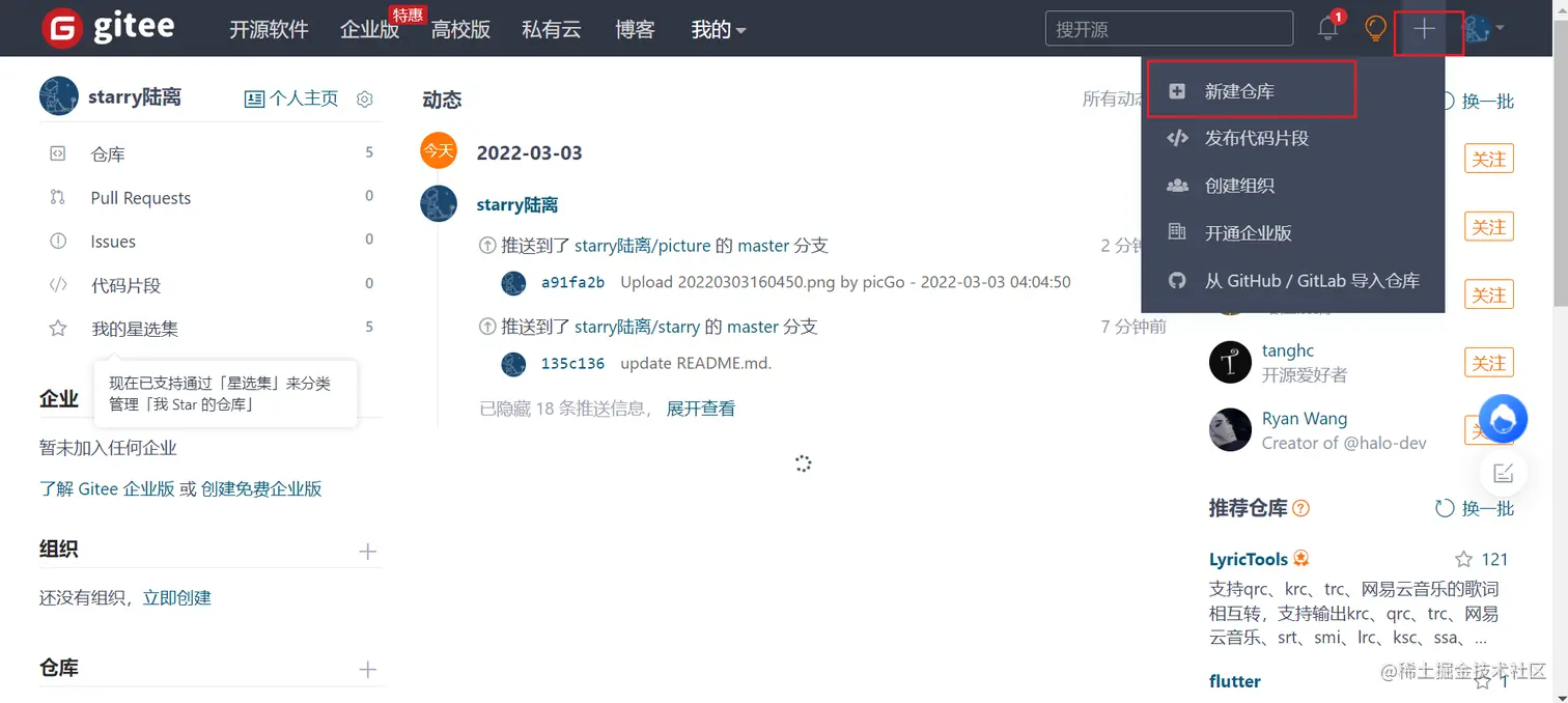 image-20220303160652660