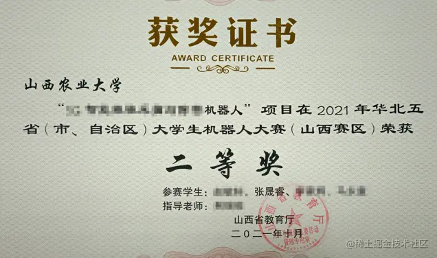 image-20220104202758398