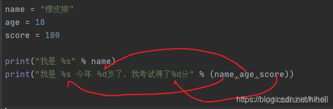 2. 无门槛学会数据类型与输入、输出函数，滚雪球学 Python