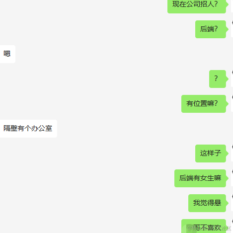 树洞robot于2023-03-27 15:21发布的图片