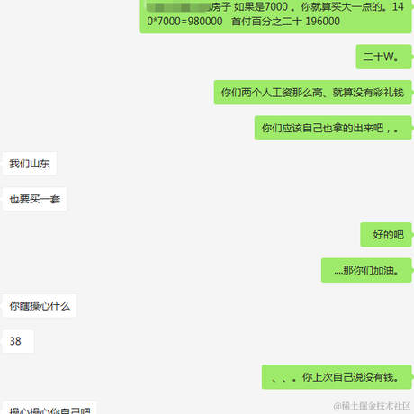 白之于2021-03-02 14:54发布的图片