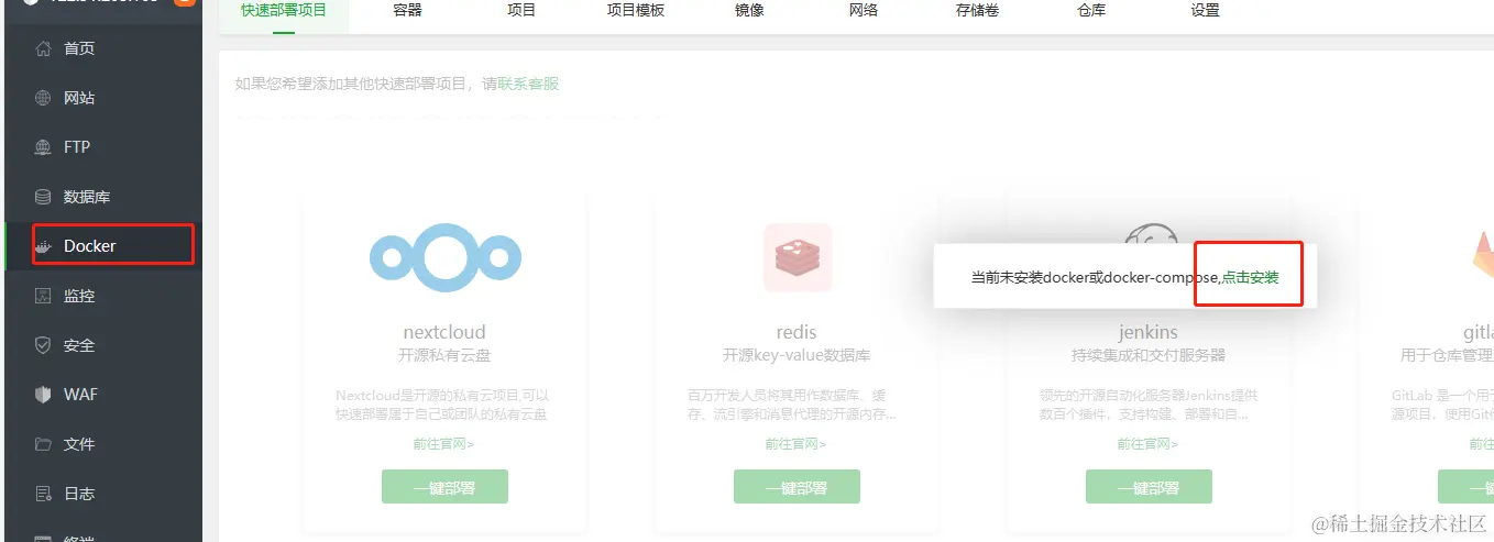 输入图片说明