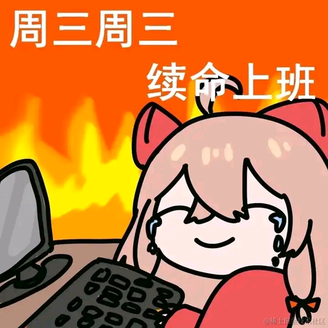 然然天下第一可爱于2023-07-05 21:49发布的图片