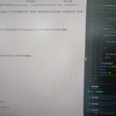 苓翎囹于2023-05-06 19:47发布的图片