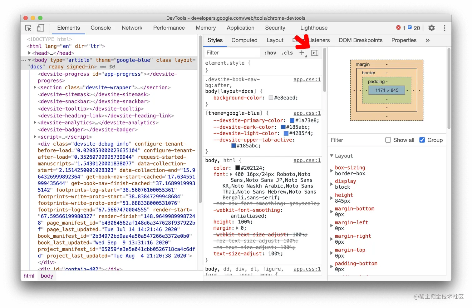 Computed sidebar pane