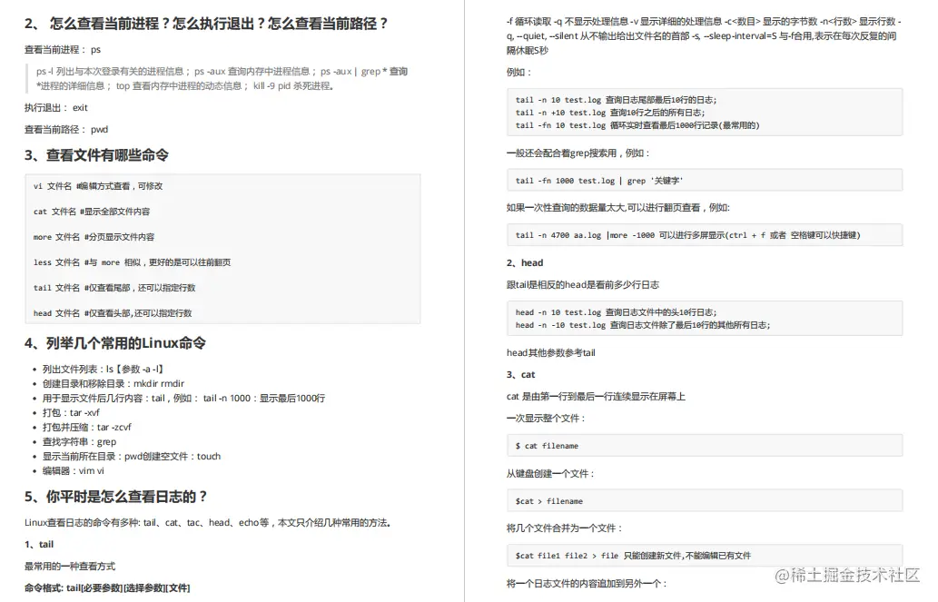 一萌妹子的面试经历，美团四面三小时，成功拿到Java岗offer