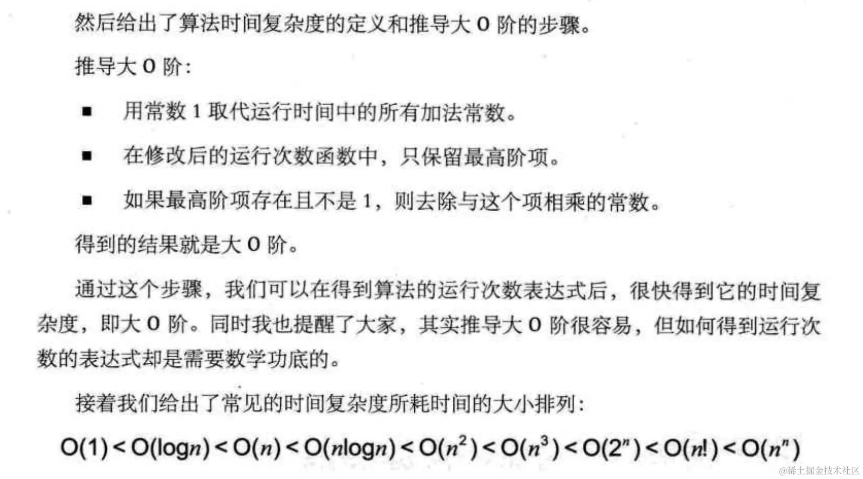 image-20220409110022104