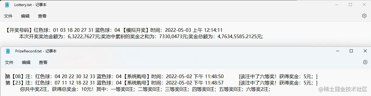 image-20220503002516109