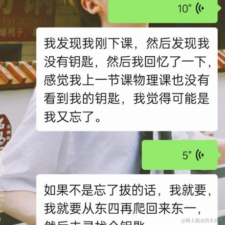 abining于2023-04-20 12:44发布的图片