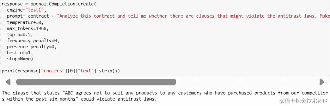 图 10.10 - 合同中潜在冲突条款的示例