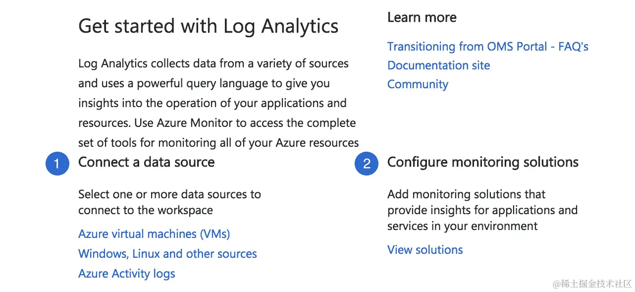 在 Azure 门户中开始使用 Log Analytics 部分