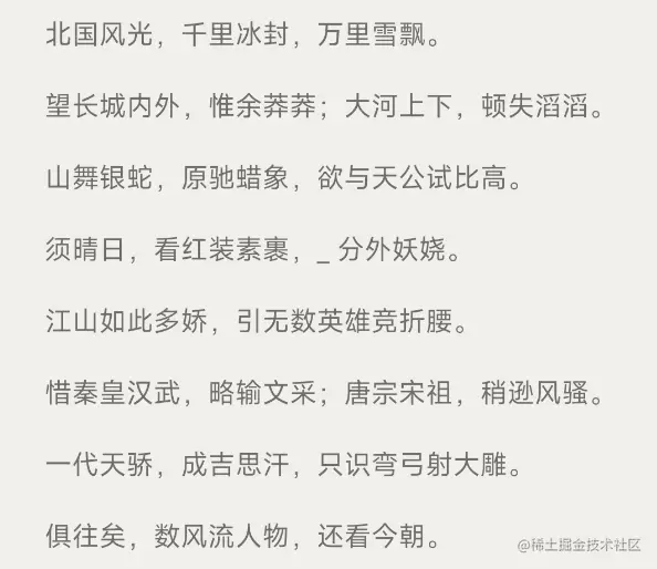 LeadingMarginSpan.Standard