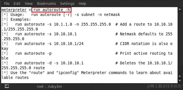 在网络中的枢轴