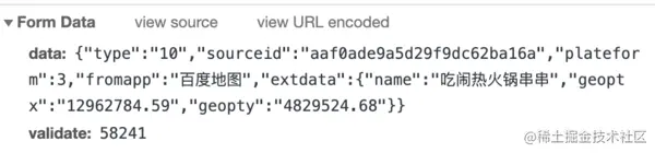 图四 请求 FormData部分