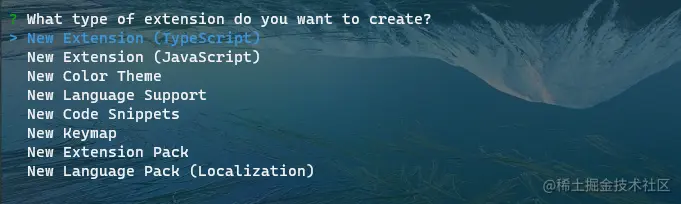 choose new typescript