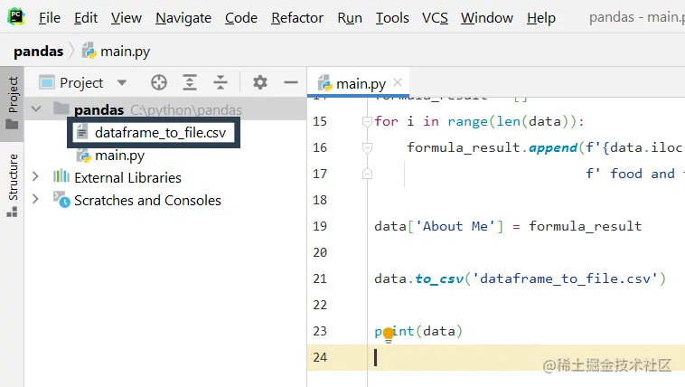 save dataframe to file
