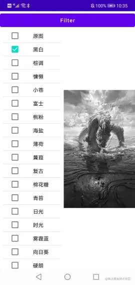 device-2021-07-14-223525 (手机).png