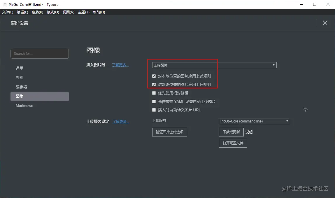 Snipaste_2021-07-22_12-29-45