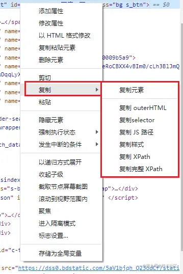 听说你在写Python爬虫，你对浏览器的开发者工具了解多少？【多图预警】