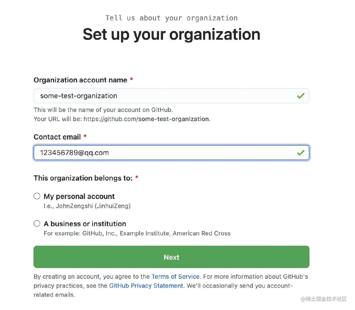 image-20210802101024181