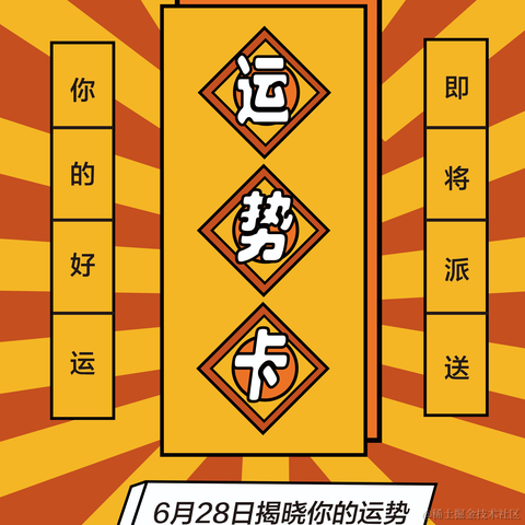 沸点小助手于2021-06-28 13:36发布的图片