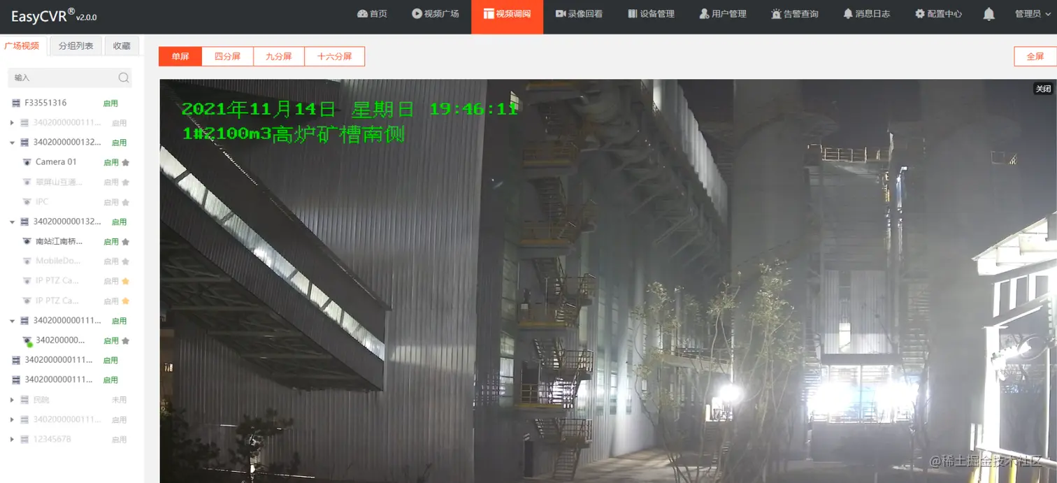 边缘计算技术在实际场景中有哪些典型的应用？