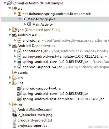 第一个示例应用程序