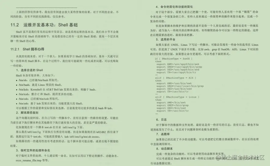 史上最全Mysql笔记，查询+优化+事务+高可用+性能测试