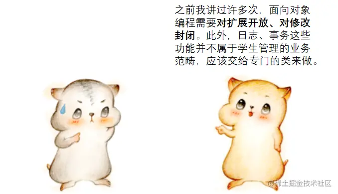 漫画：什么是“代理模式”？