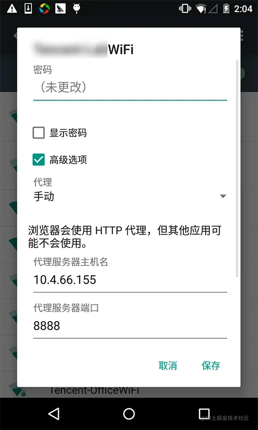fiddler Wifi Setup